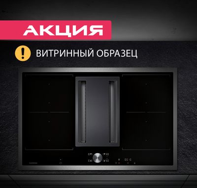 ������������ �������� ������ � �������� Gaggenau CV 282110