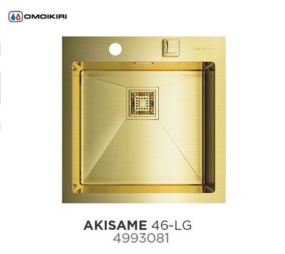 Мойка для кухни из нержавеющей стали Omoikiri Akisame 46-LG